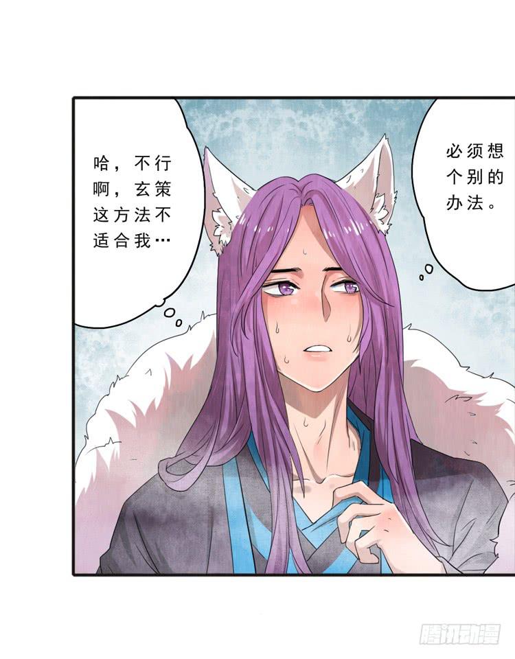 用心感受你25