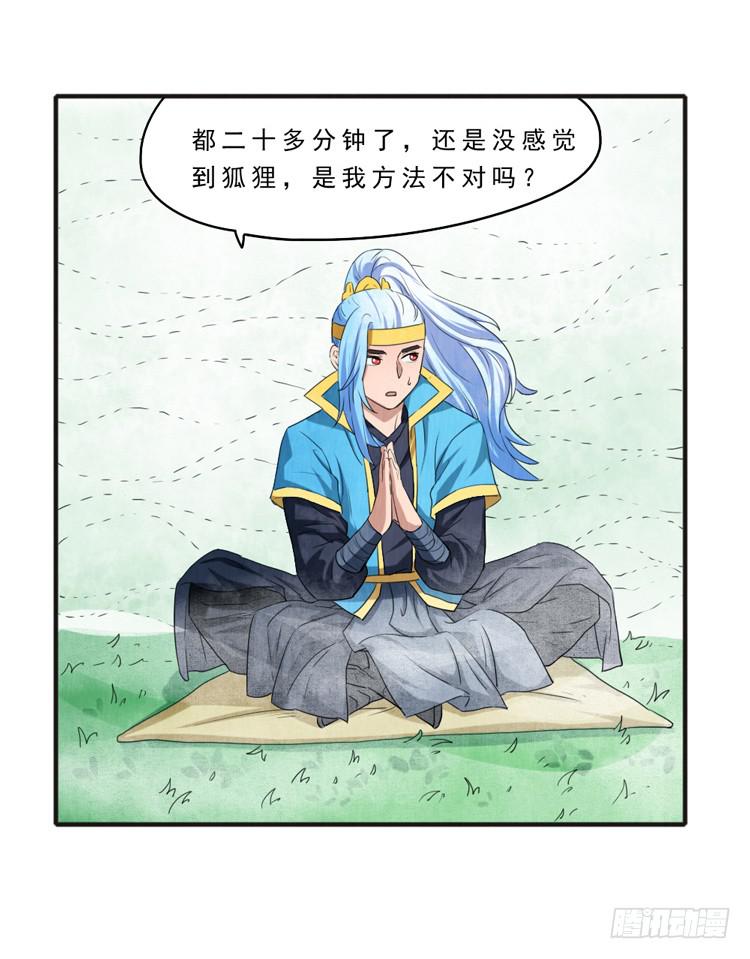 用心感受你27