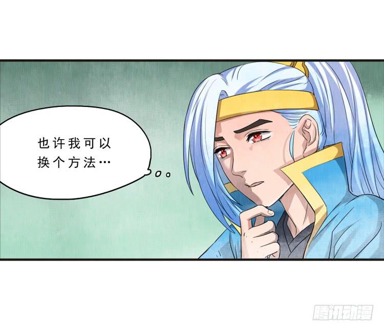 用心感受你28