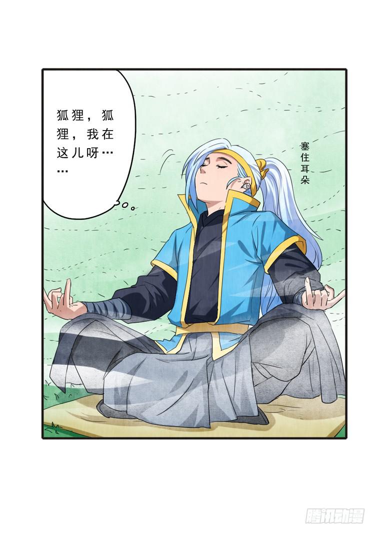用心感受你29