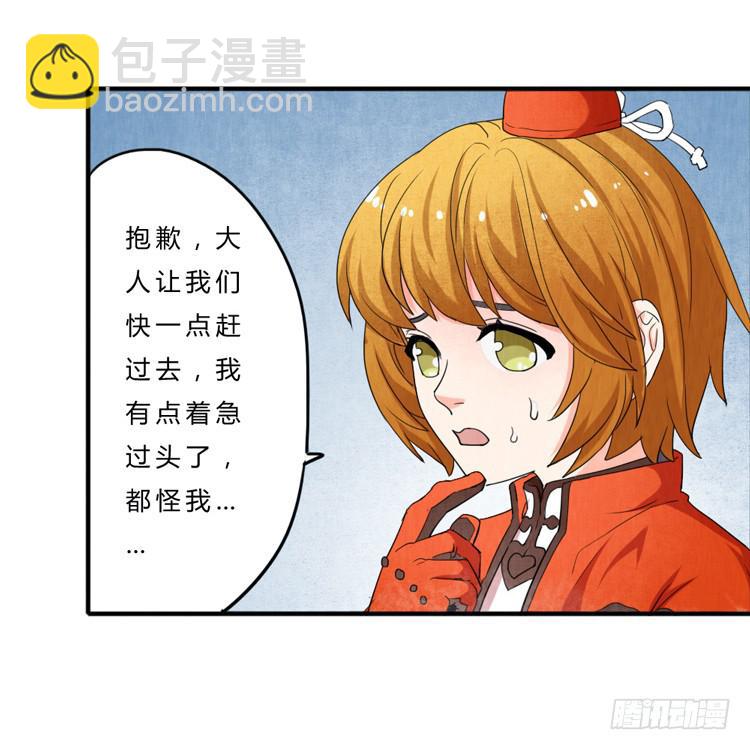 救护车队12