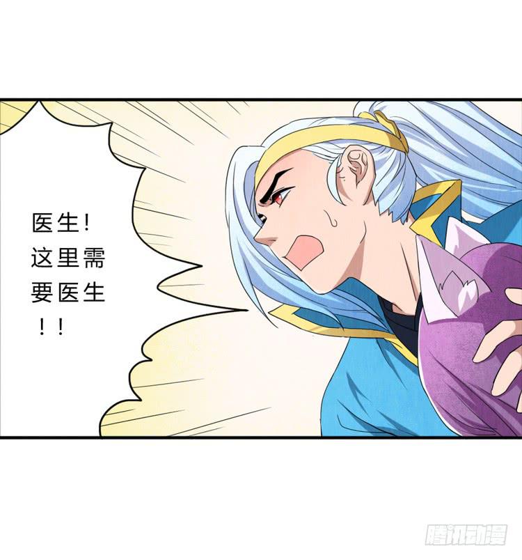 救护车队2