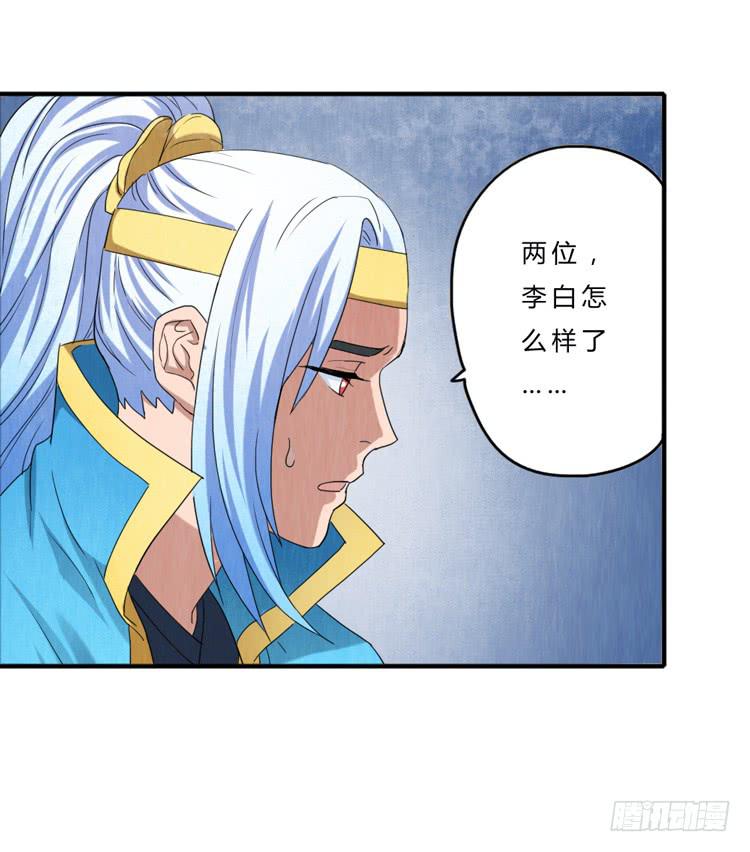 救护车队23