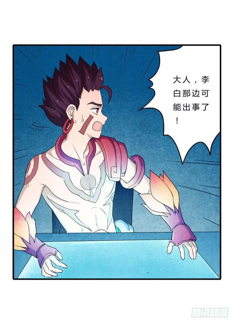 救护车队5