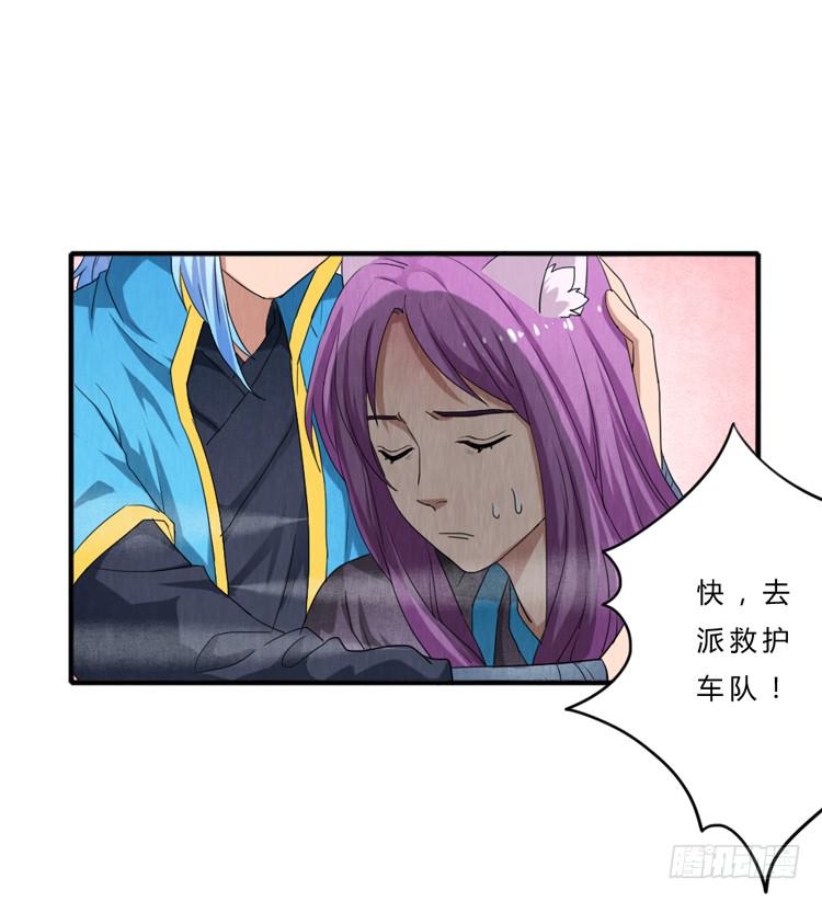 救护车队7
