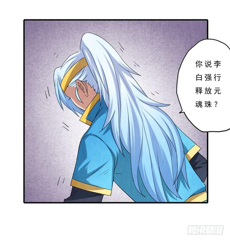 韩信哥哥10