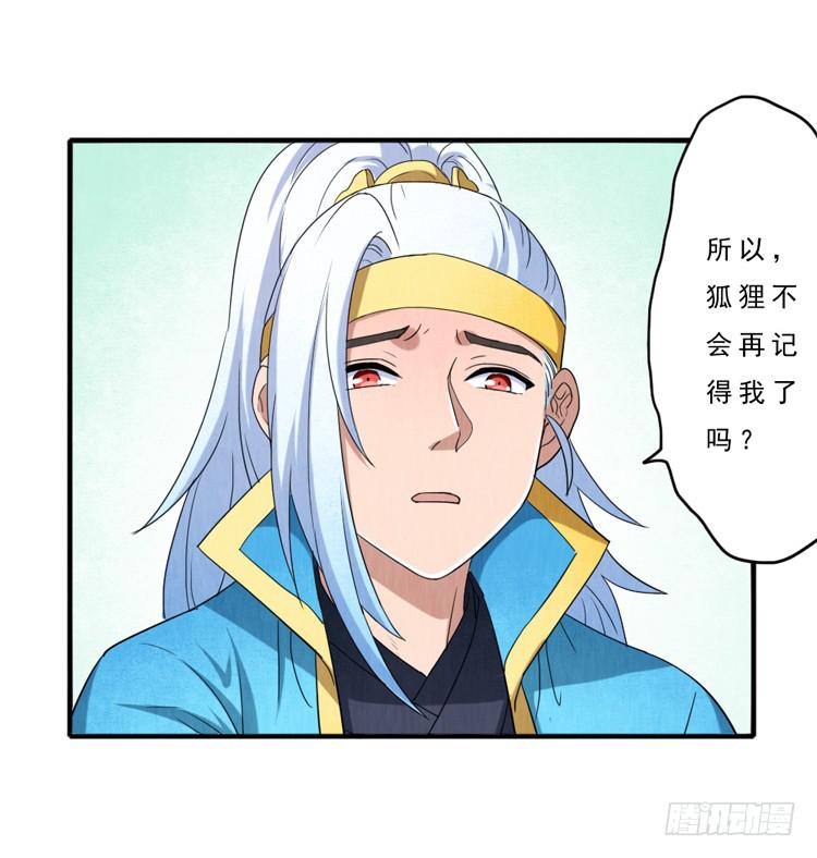 韩信哥哥12
