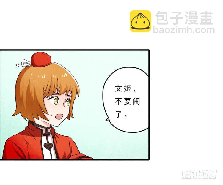 韩信哥哥14