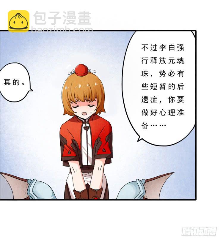 韩信哥哥18