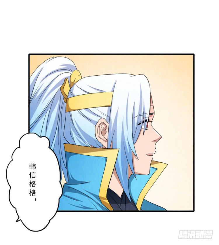 韩信哥哥20