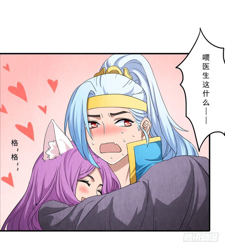 韩信哥哥24