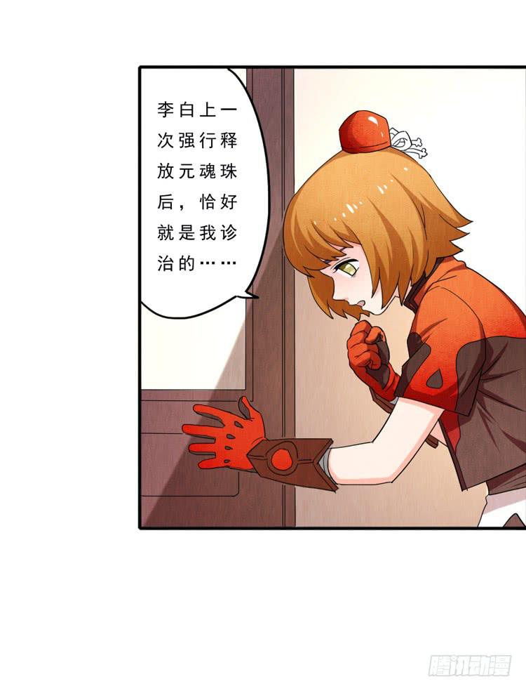 韩信哥哥29