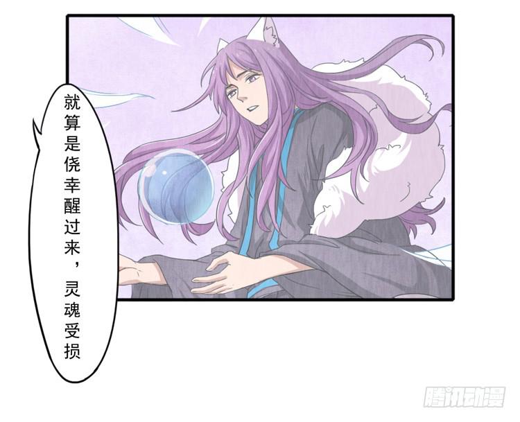 韩信哥哥8