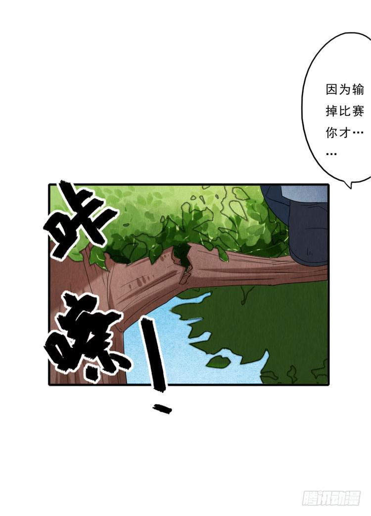 悸动的心28