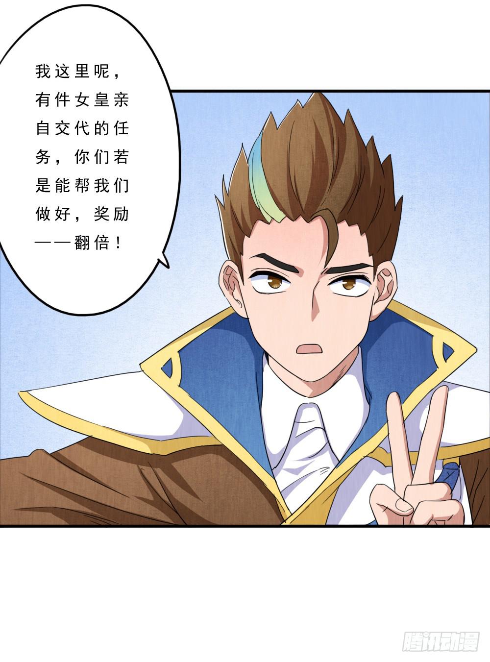 我只要你开心24