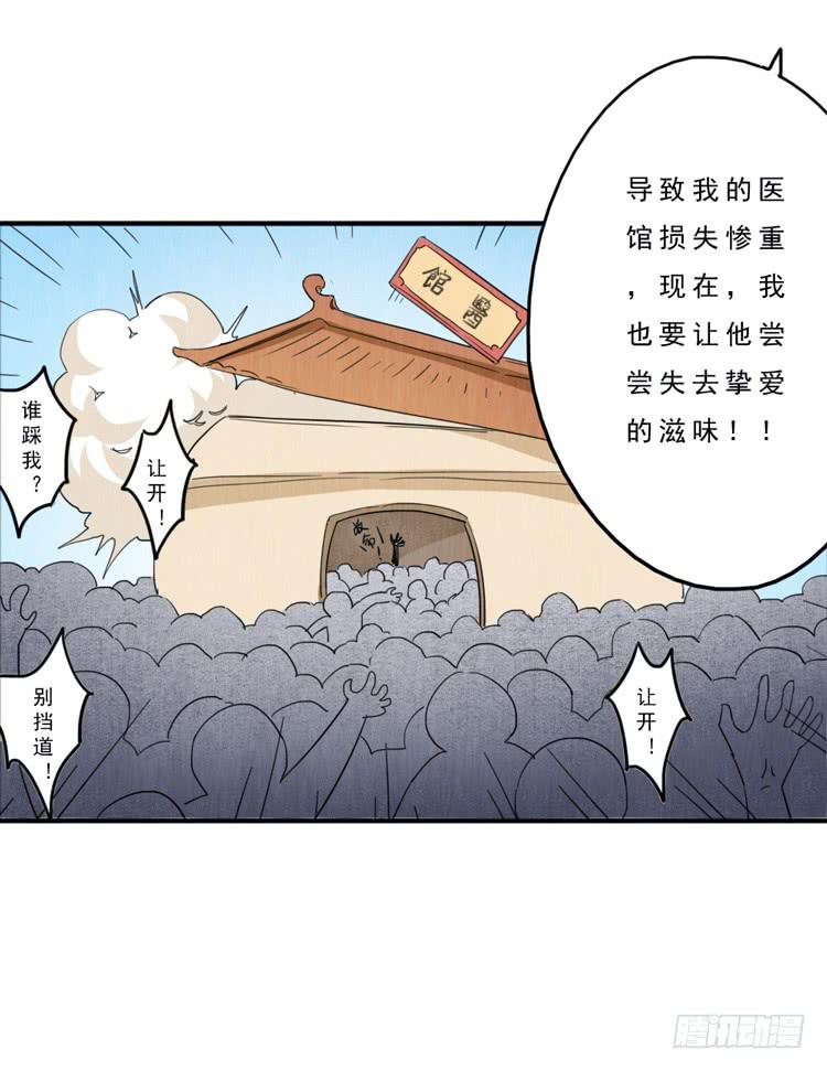 庄生晓梦12