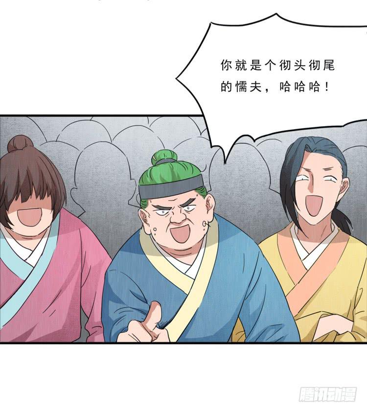 庄生晓梦27
