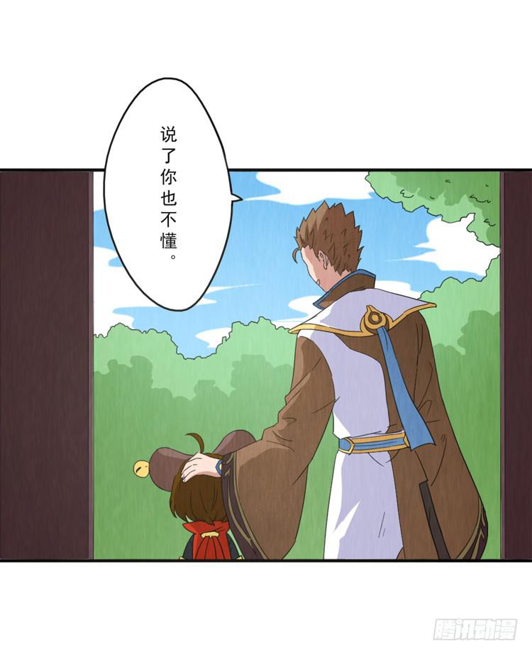 庄生晓梦7