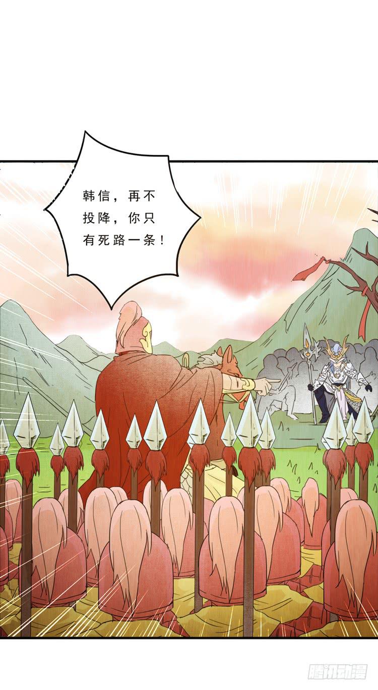 我会一直在11