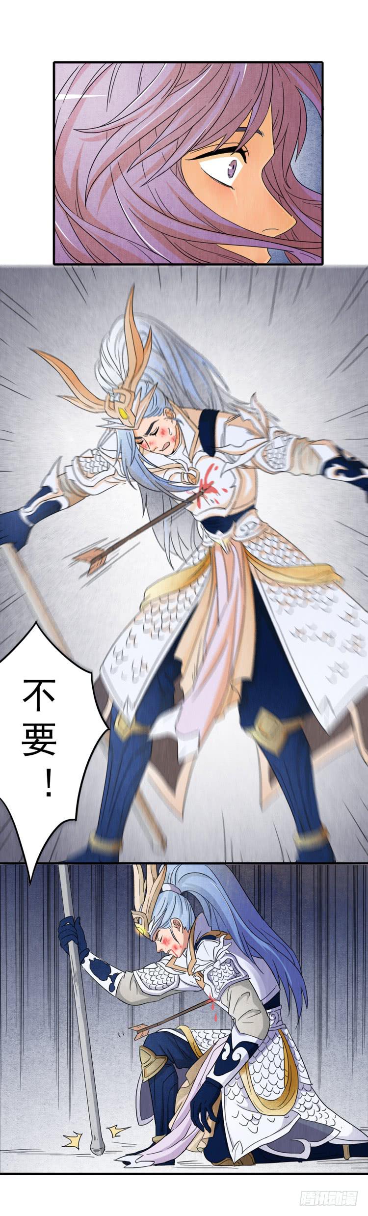 我会一直在16
