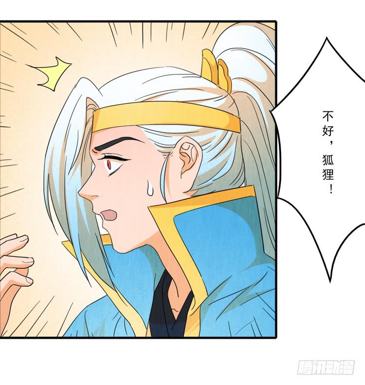 我会一直在29