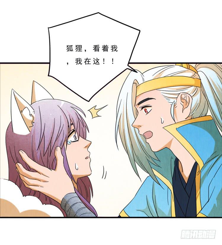 我会一直在33