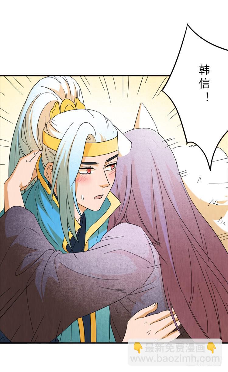 我会一直在34
