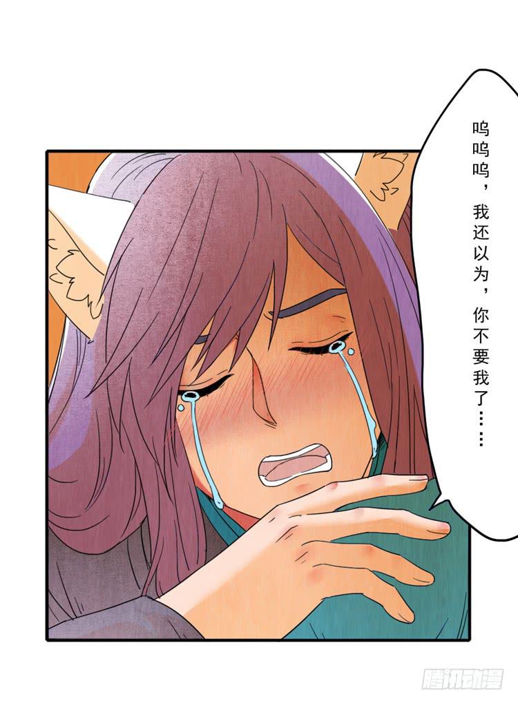 我会一直在35