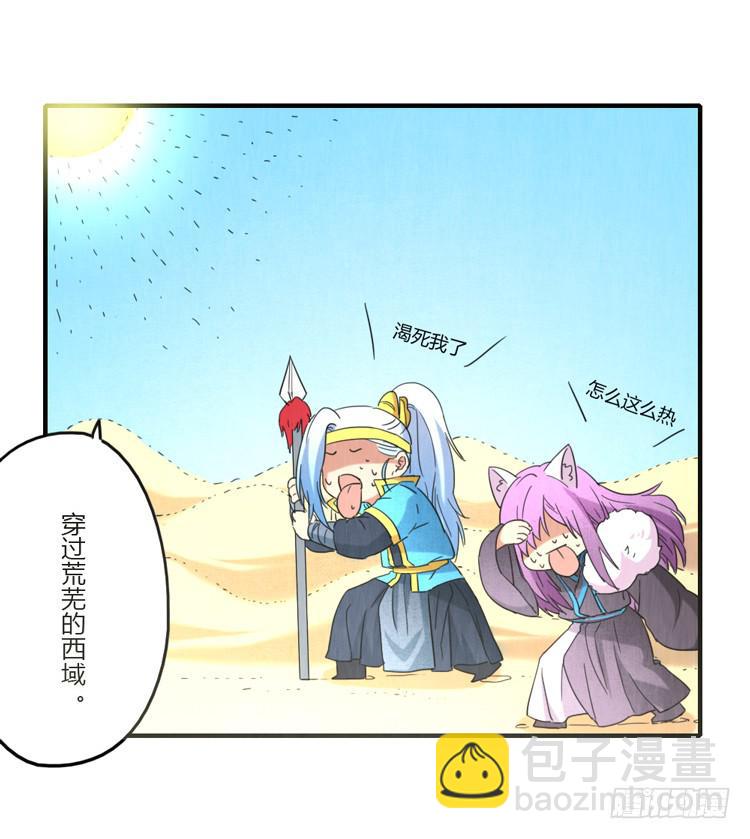 蜀地之行27