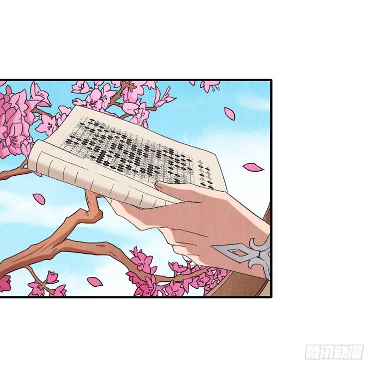影之龙枪3