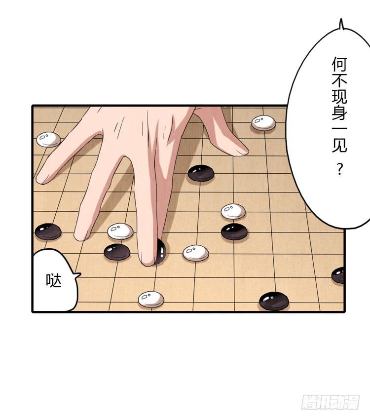 影之龙枪6