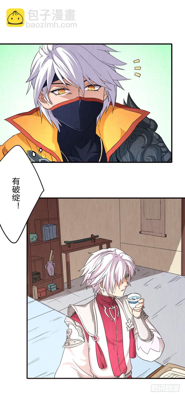 影之龙枪7