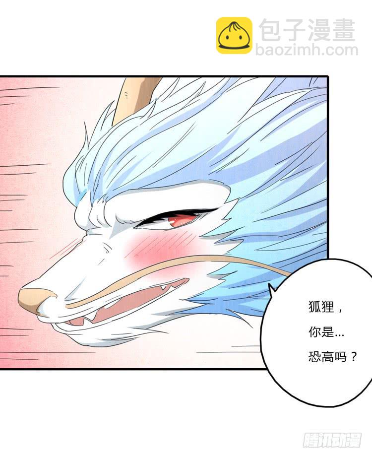 表白失败是有原因的15