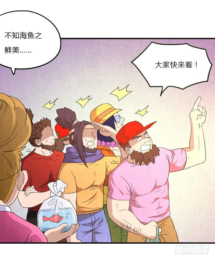 表白失败是有原因的20