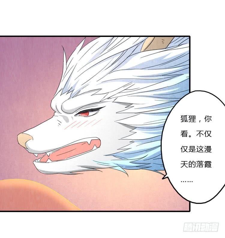 表白失败是有原因的23