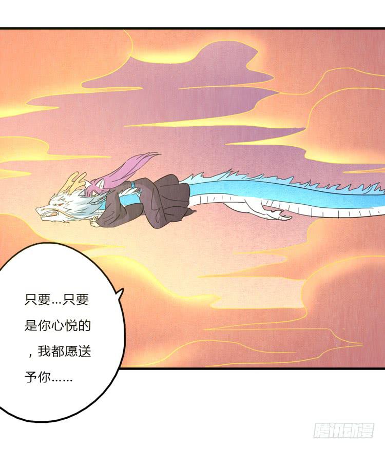 表白失败是有原因的24