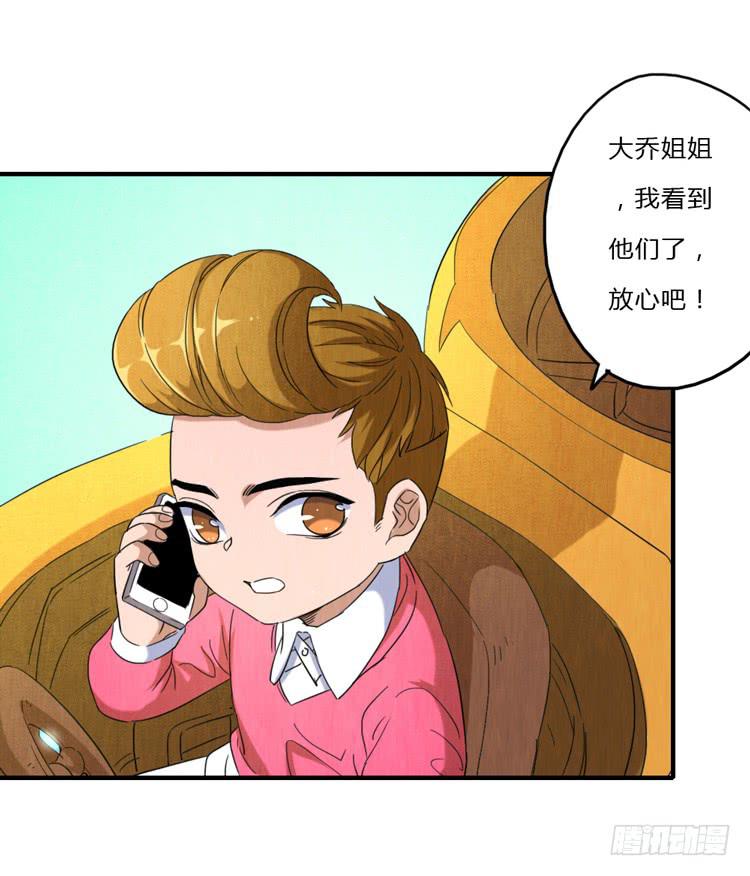 表白失败是有原因的3