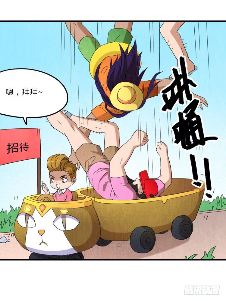 表白失败是有原因的4