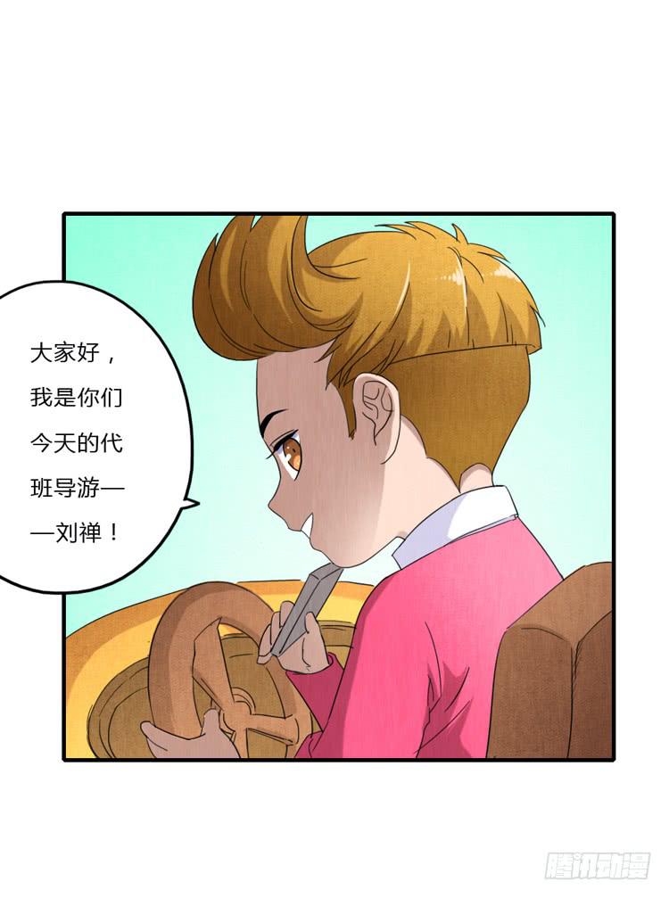 表白失败是有原因的5