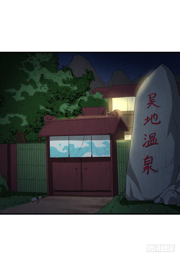 是敌是友1