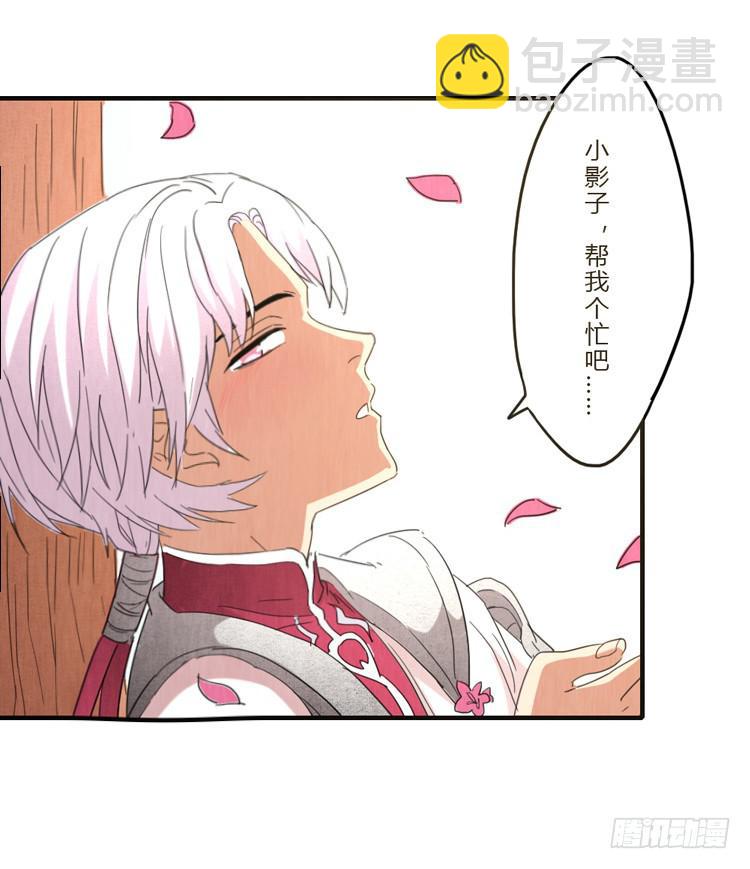 是敌是友17