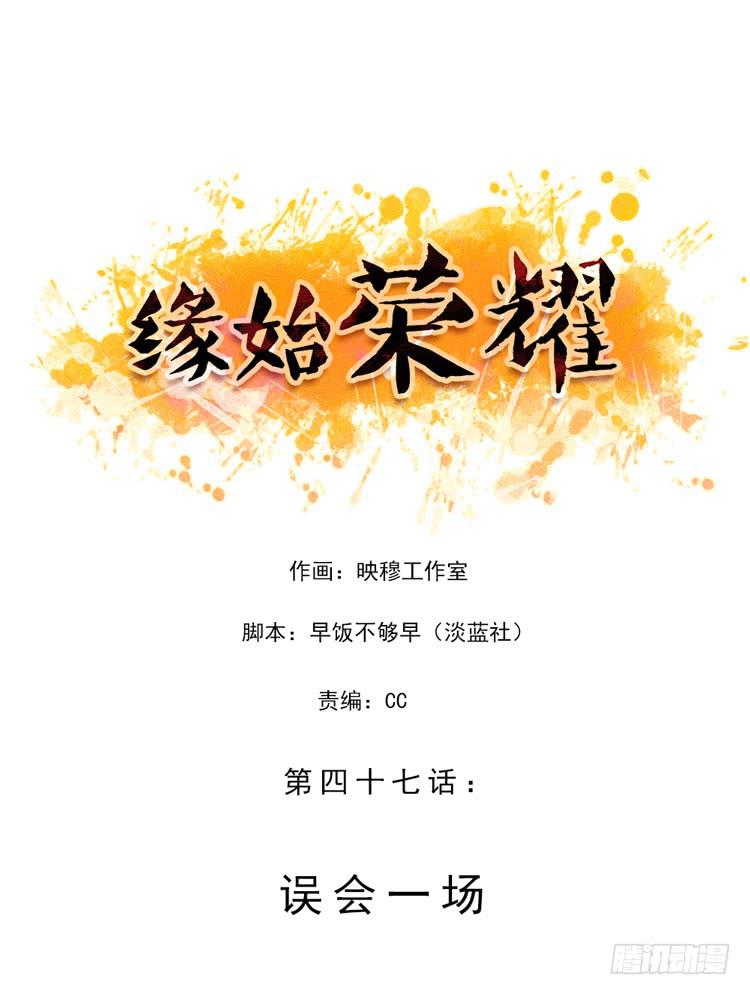 误会一场0