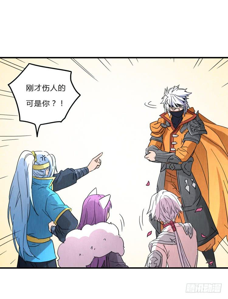 误会一场12