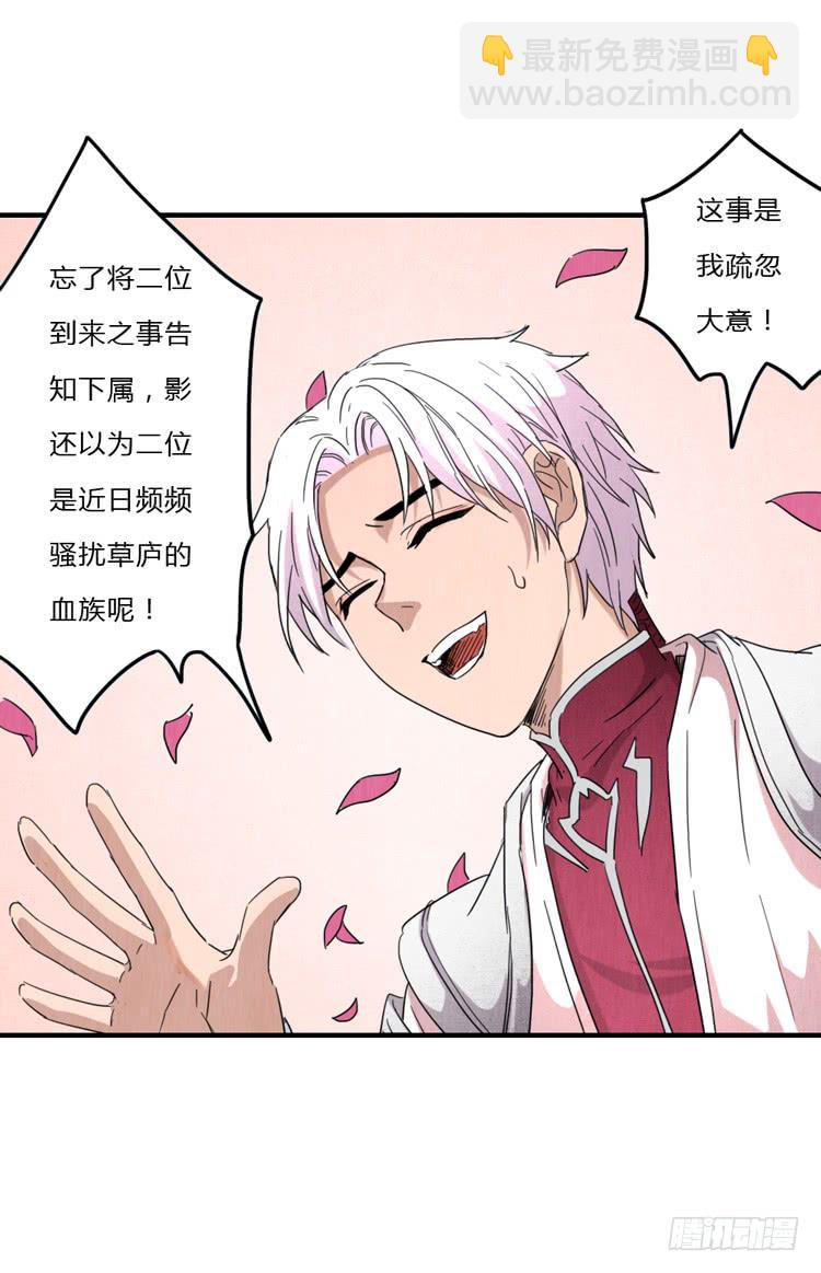 误会一场13
