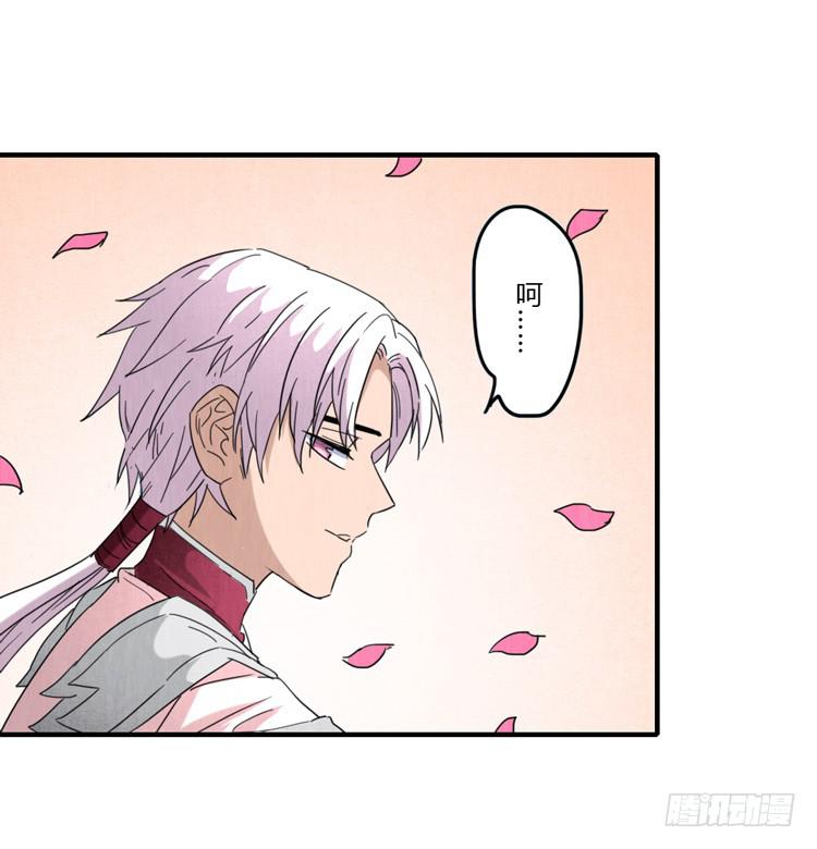 误会一场15