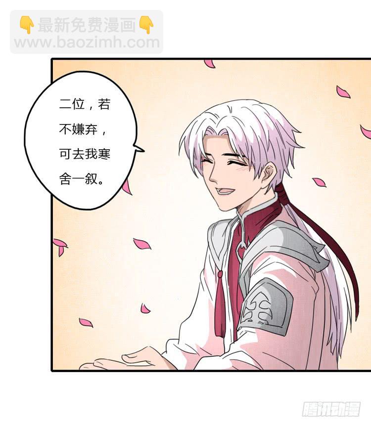 误会一场18