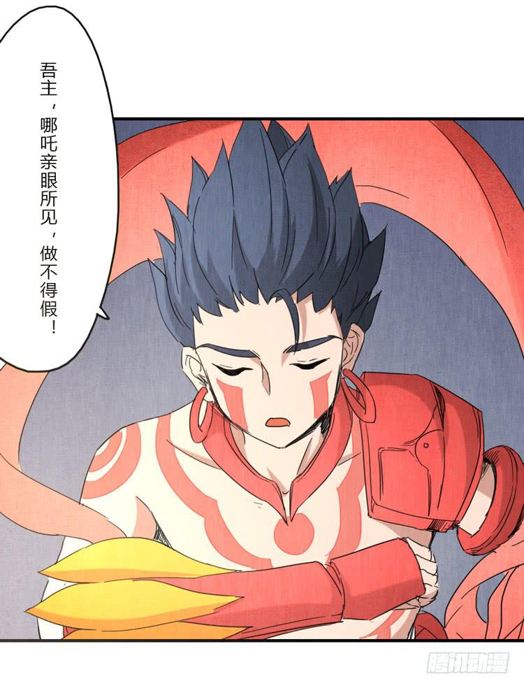 误会一场24