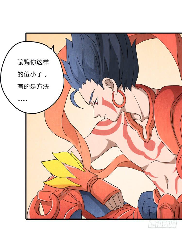 误会一场26