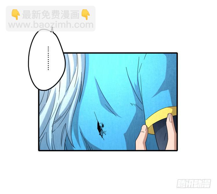 误会一场5