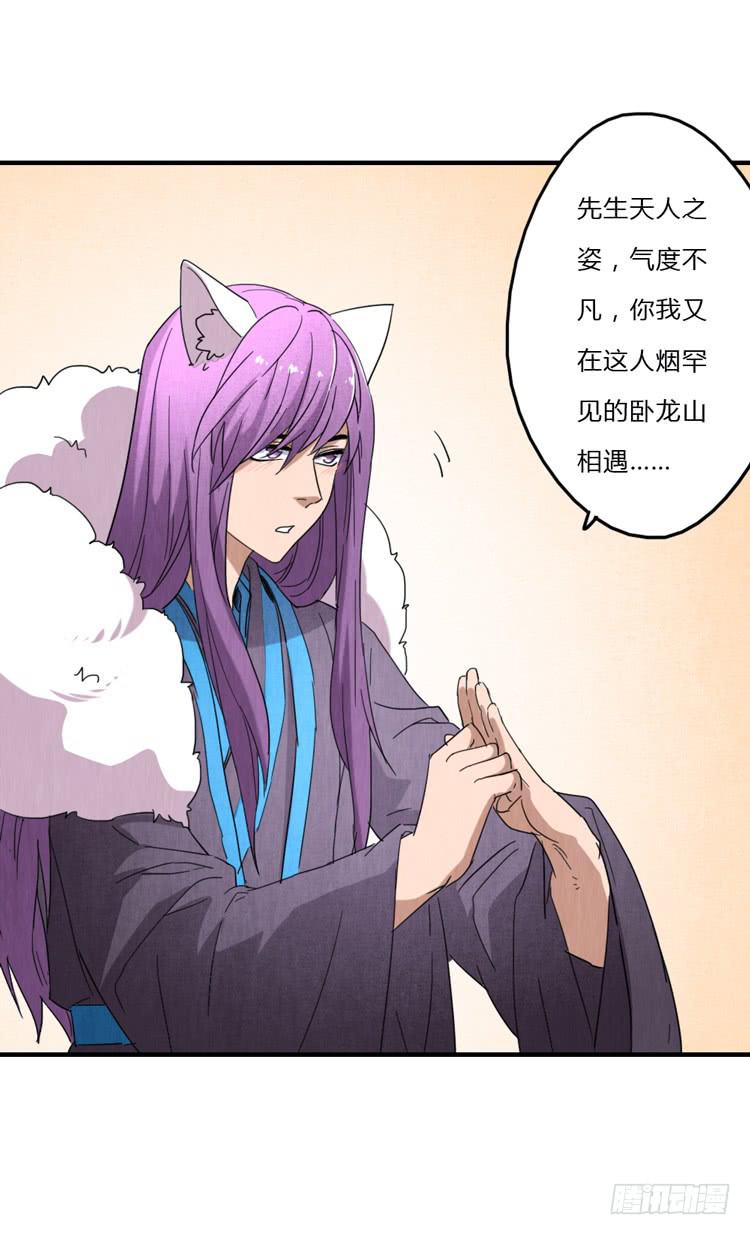 误会一场7